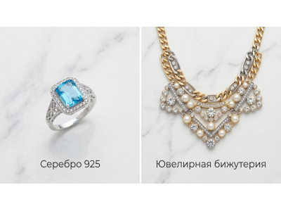 Серебро 925 с муассанитом или бижутерия с покрытием — в чём разница